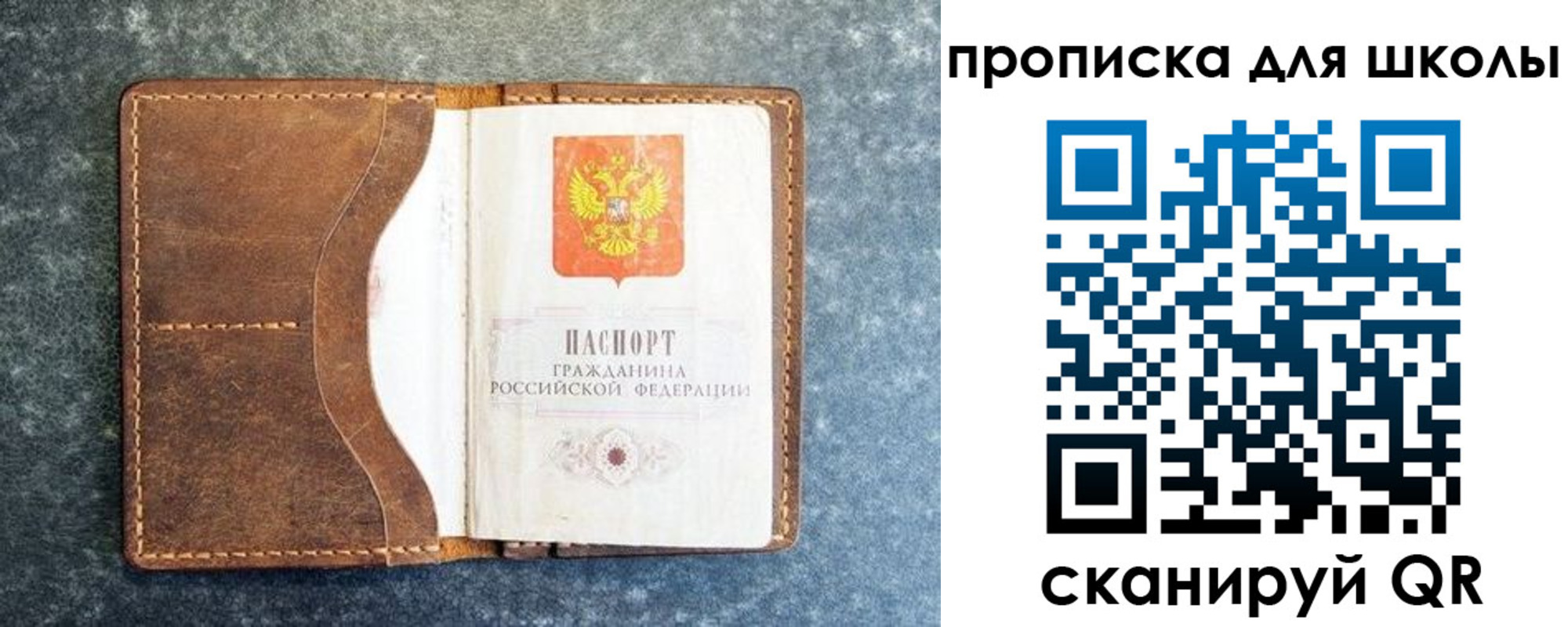 временная регистрация в квартире в Волхове