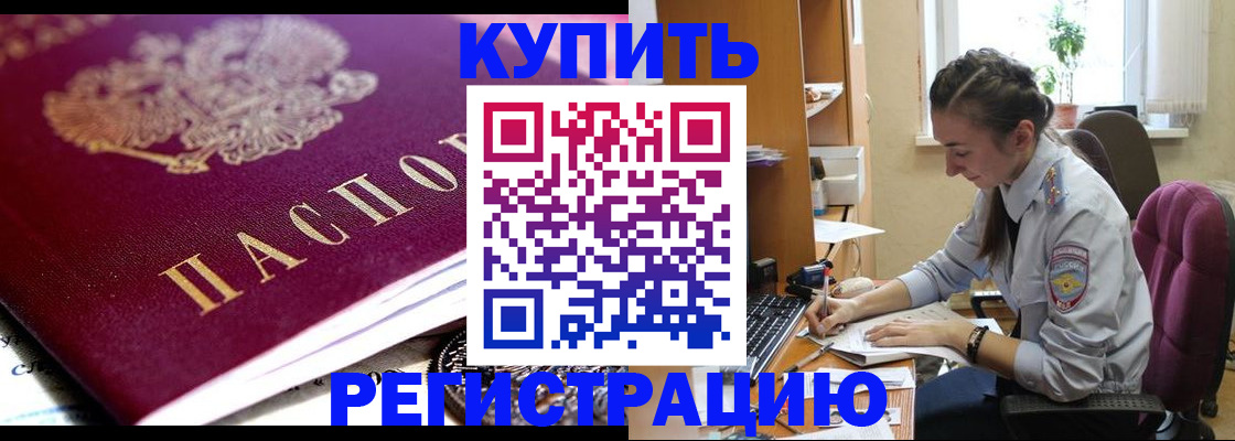 регистрация для школы в Волхове
